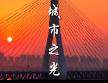 香港论坛：扎根香港的网络家园，我们的声音与连接之地